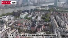 宁波这一“黄金地块”将启动房屋征收程序！