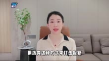 湖南郴州一小区业委会解聘物业遭2次泼粪报复！律师直呼“有判头”