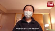 暖心！94岁老人与武汉援沪医疗队员在方舱合唱甜蜜蜜