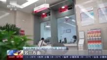 “早快准足” 积极财政政策靠前发力 帮助企业解决“缺钱”问题