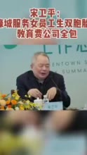 让员工“谈情说爱造娃”，这家公司“5·20”带薪放假一天！去年赚了2.5亿，创始人号称“北大猪肉佬”