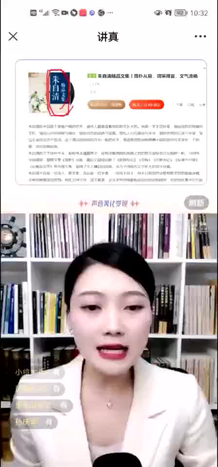 讲真学堂虚假宣传骗取学费不兑现承诺拒不退款