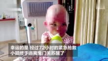 父亲日扛草料600余袋筹钱救烧伤女