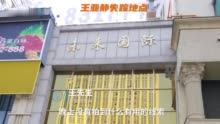 大象寻人丨河南商丘18岁女孩凌晨聚餐后失联 6天仍无音讯