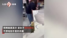 重庆一女子退换衣服未果怒划店内新衣，店员：已报警，她穿过影响二次销售