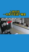 男子报警称遇到电诈：“对方说我被通缉了！”民警一查还真是！