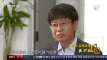 降低新冠重症和死亡的“特效药”是啥？中国疾控中心免疫规划首席专家解读