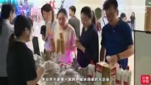 国酒品牌“茅台味”冰淇淋！炫一个吗？