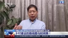 《乡村建设行动实施方案》印发！首次明确乡村建设的路线图与时间表