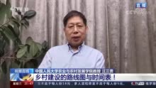 《乡村建设行动实施方案》印发！首次明确乡村建设的路线图与时间表