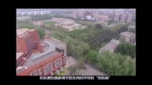 “职教高考”到底是什么？