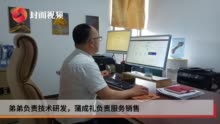 为20万家中小企业“做账”，90后草根创业者成为云计算领域年度影响力企业家