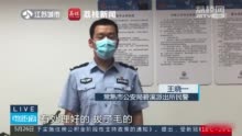 违法！男子为解馋捕杀63只鸟被抓