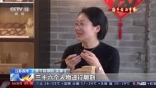 奋斗者·正青春丨朱蒙佳：方寸之间 有我一方天地