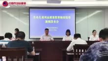 弹射玩具、橡胶奶嘴不合格！汕头、南京两家公司被点名