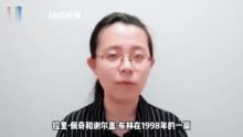 复旦大学管理学院李文文：搜素引擎如何秒懂你心