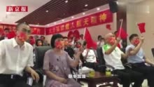 陈冬亲友挥旗庆祝神十四发射成功 陈冬母亲：之前心悬着现在放心了