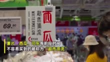 被超市蔬菜区的文案戳到了网友：在上海的都懂