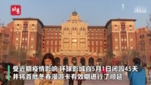 环球影城官方回应漫游卡出现时间重合 为冬春漫游卡用户发放200元优惠券可用于购买新卡