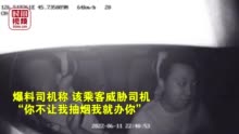 哈尔滨通报网约车司机遭钓鱼执法：乘客系交通局借用人员已清退，多名执法人员被处理