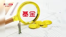 活久见！货币基金收益率全面跌进“1时代”，你还买余额宝吗？