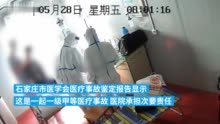 河北医科大学第二医院回应肠梗阻婴儿送医后死亡：家属已起诉，案件仍在审理