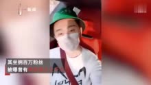 偷逃税被罚1.08亿的徐国豪是谁？和罗大佑同台演唱，曾单月收入上千万