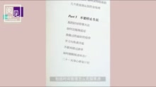 时尚博主黎贝卡新作《爱美也是生产力》：聚焦女性独立与自我成长