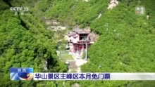 免门票！张家界、鼓浪屿、武夷山、稻城亚丁……国内大批景区开启免费模式