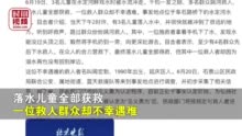 今天让人揪心的新闻有后续：“见义勇为认定程序正在进行”