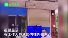 网传唐山打人烧烤店被拆除 知情人：是装修，短期内无法经营