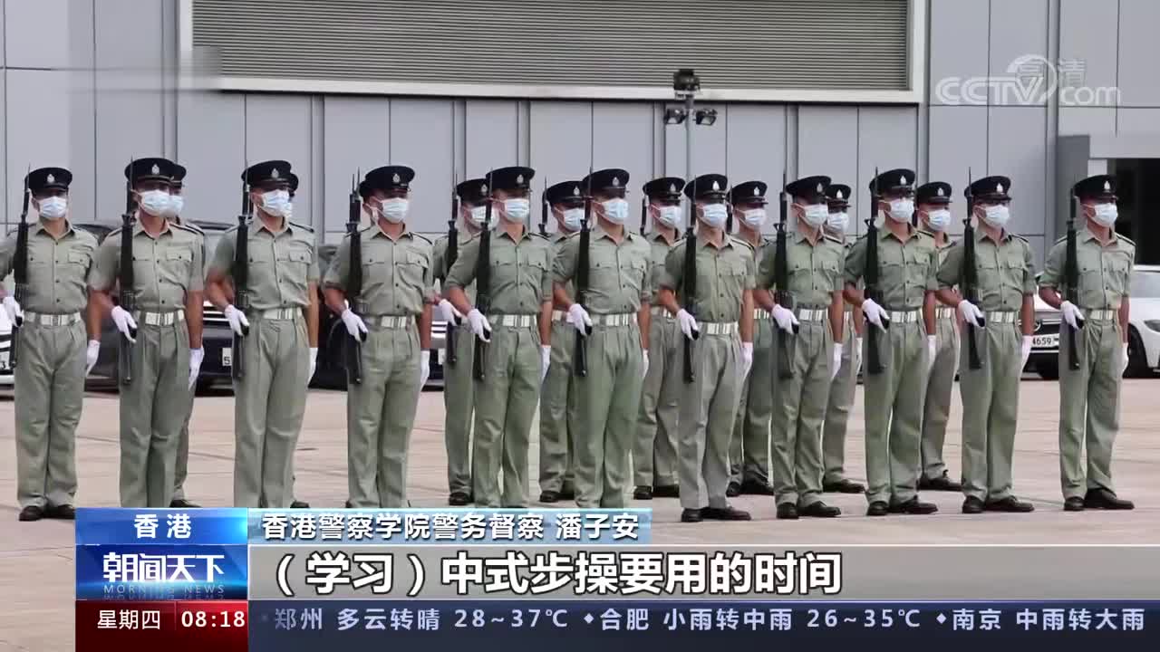 中国心香江情香港警察潘子安每一次踢着正步都心情激昂