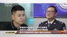 香港回归祖国25周年·见证者 | 谭善爱：从"明星军官"到优秀警官