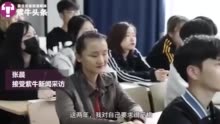 和丈夫先后考研成功的盲人女孩毕业了！成全国首位盲人声乐硕士