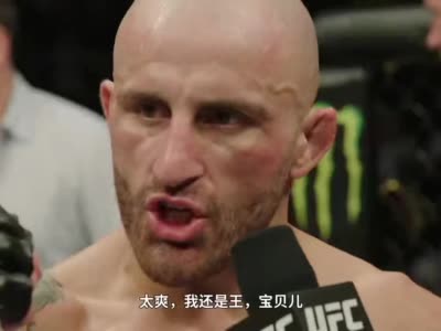 ufc276倒计时用武艺对抗野兽