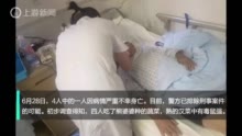 老人种菜送子女却致“一死三中毒”，菜地土壤检出毒鼠强