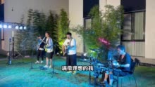 全国代码侠，在遂昌“天工之城”上演了一场游园音乐会！