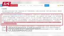 员工被辞后向公司索赔1元精神损失费 法院：公司系违法解除劳动关系