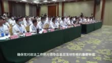 省委政法委指导保定市乡镇（街道）政法委员政治轮训班开班