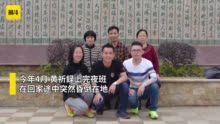 “去世后把眼角膜捐了，就算交最后一次党费吧”