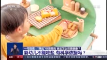 “限盐”标准提高 食盐怎么吃更健康？你吃对了吗？