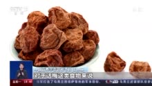 “限盐”标准提高 食盐怎么吃更健康？你吃对了吗？