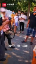 天津一女子大街上抱孩子称其与外甥一模一样 警方：她不是人贩子，具体情况会发通报