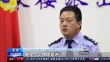 险被骗走的养老钱！老人执意转账140多万元 银行人员发现异常报警