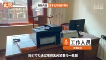 长沙一公司面试题问如厕习惯吃饭时长 涉事公司：能综合得出个人的基本情况