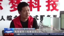 河北师大毕业生封志杰身残志坚帮助129名残疾人解决就业