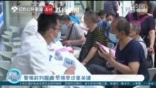 早发现早治疗！50岁以上男性应尽早筛查前列腺癌