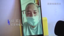 吴啊萍受审讯画面曝光