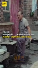 “二舅”已离开小山村，作者：希望大家的所有关切起于线上止于相忘