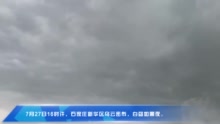 石家庄的雨到啦！今明两天，河北暴雨、大暴雨......